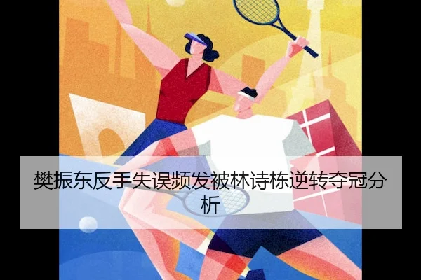 fan-zhen-dong-fan-shou-shi-wu-pin-fa-bei-lin-shi-dong-ni-zhuan-duo-guan-fen-xi-2-832.jpg